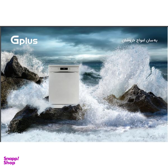 ماشین ظرفشویی جی پلاس مدل GDW-L352W