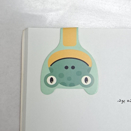 نشانگر کتاب قوری و کیتی کد 3 بسته 2 عددی