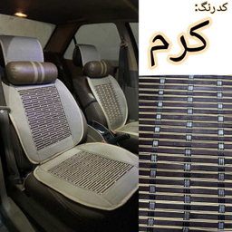 عرقگیر صندلی خودرو مدل حصیری مجموعه 2 عددی