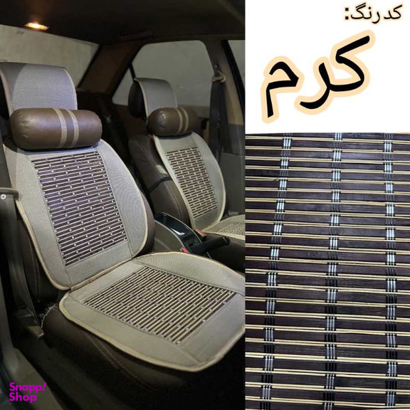 عرقگیر صندلی خودرو مدل حصیری مجموعه 2 عددی