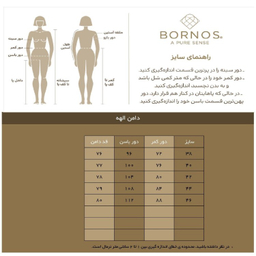 دامن زنانه برنس مدل الهه رنگ کرم