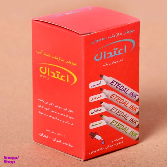جوهر ماژیک اعتدال کد ET-RD