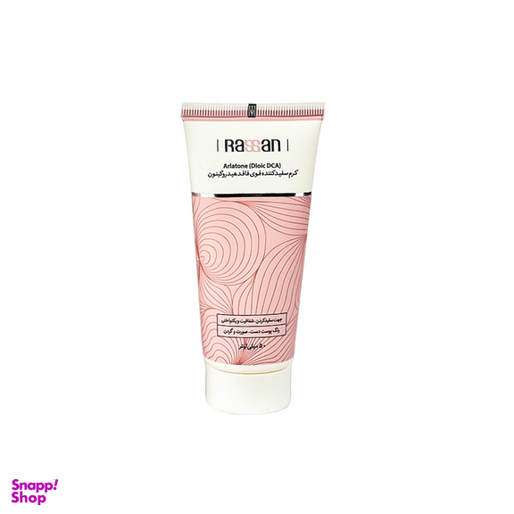 کرم ضد لک راسن مدل Arlatone حجم 50 میلی لیتر