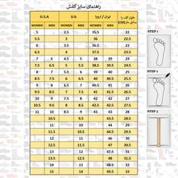 کفش پیاده روی مردانه پاما مدل SPN-1 کد G1265