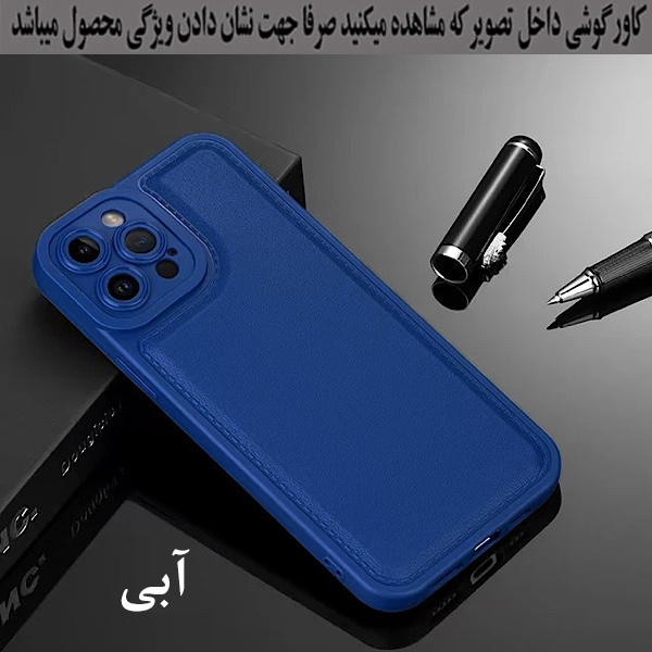 کاور گوشی موبایل رز باد مدل 08NRMM-16 مناسب برای شیائومی Poco M6 Pro 4G / Redmi Note 13 Pro 4G