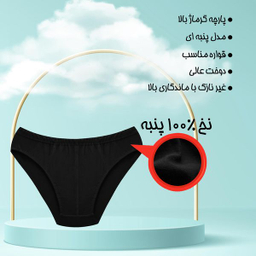 شورت مردانه ماییلدا مدل پنبه ای کد 4700 رنگ مشکی