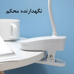 چراغ مطالعه دیگاد مدل 1942