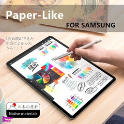 محافظ صفحه نمایش تبلت مدل MSR-ESD مناسب سامسونگ Galaxy Tab S6 Lite