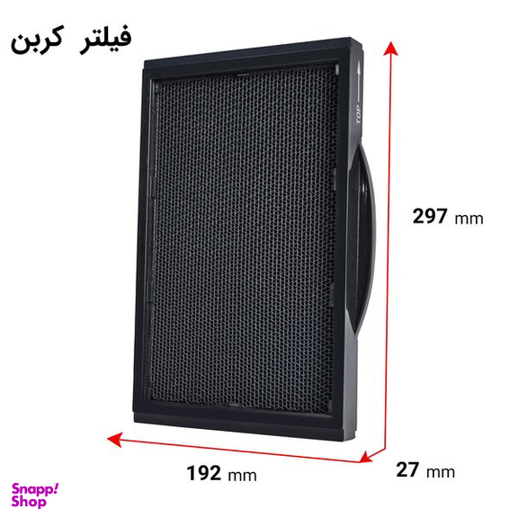 تصفیه کننده هوا آلماپرایم مدل AP-331