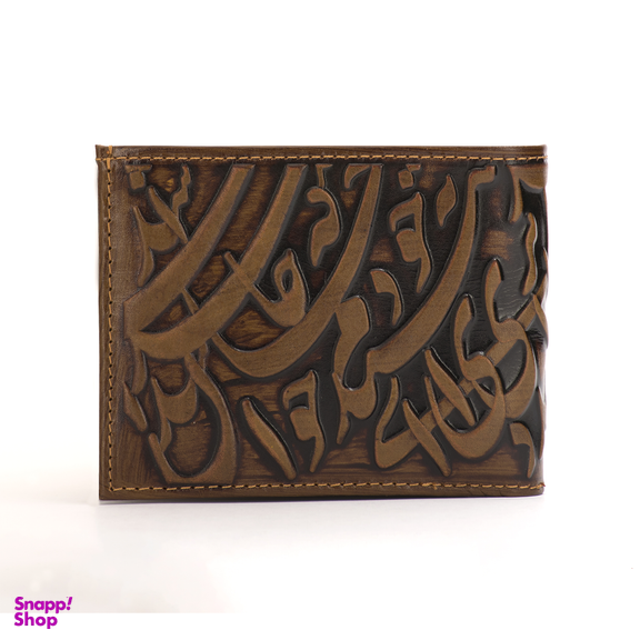 کیف جیبی چرم نگار طرح شعر کد 205046