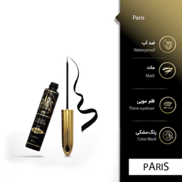 خط چشم مایع پاریس کد 252 رنگ مشکی