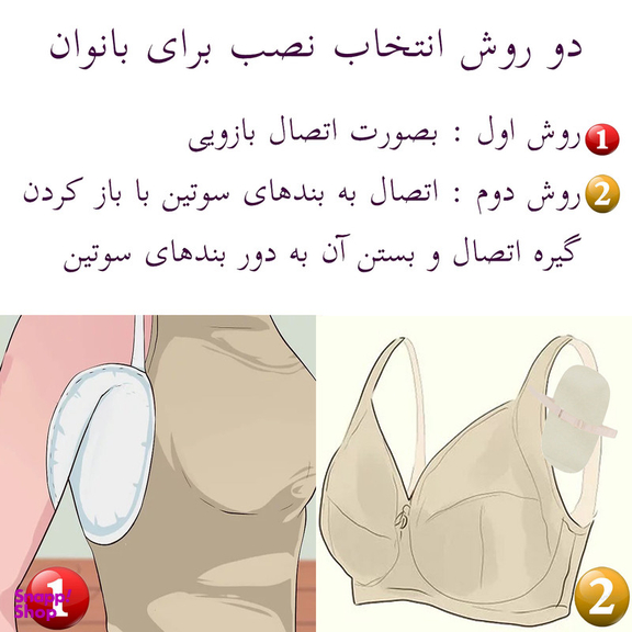 پد عرق گیر هیاهو مدل OpenStrap Lady سایز Medium بسته 6 عددی