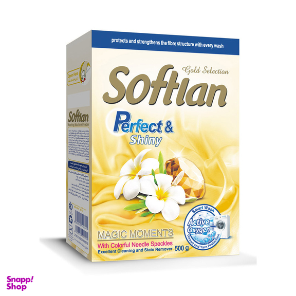 پودر ماشین لباسشویی سافتلن سری Gold Selection مدل Perfect And Shine وزن 500 گرم بسته 3 عددی