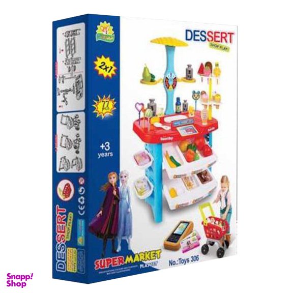 ست اسباب بازی سوپرمارکت تاپ تویز کد TT306