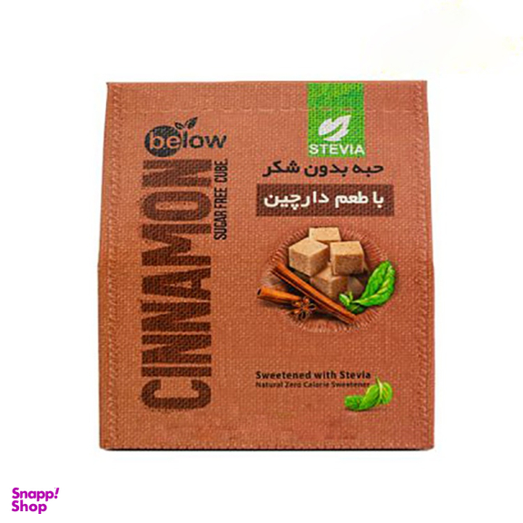حبه بدون شکر استویا با طعم دارچین بیلو وزن 300 گرم