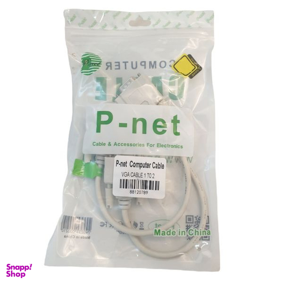 مبدل تبدیل 1 به 2 پورت VGA پی نت مدل 88120789