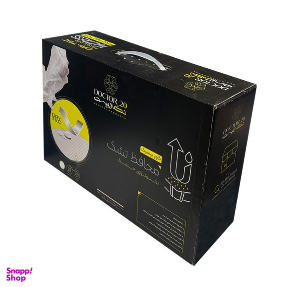 محافظ تشک تک نفره دکتر بیست کد Mt06 سایز 90×200 سانتی متر