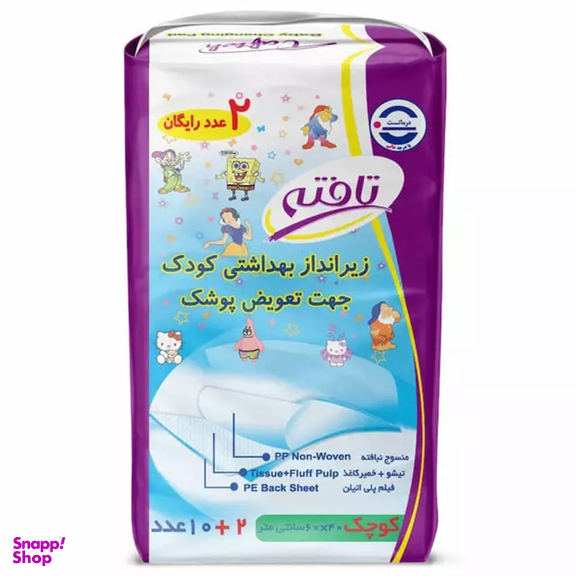 زیر انداز کودک تافته بسته 12 عددی
