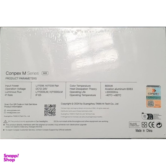 هدلایت کانپکس مدل m8- 90000 پایه h4