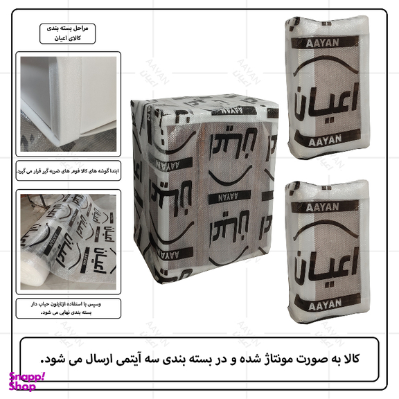 جاکفشی اعیان مدل FH676