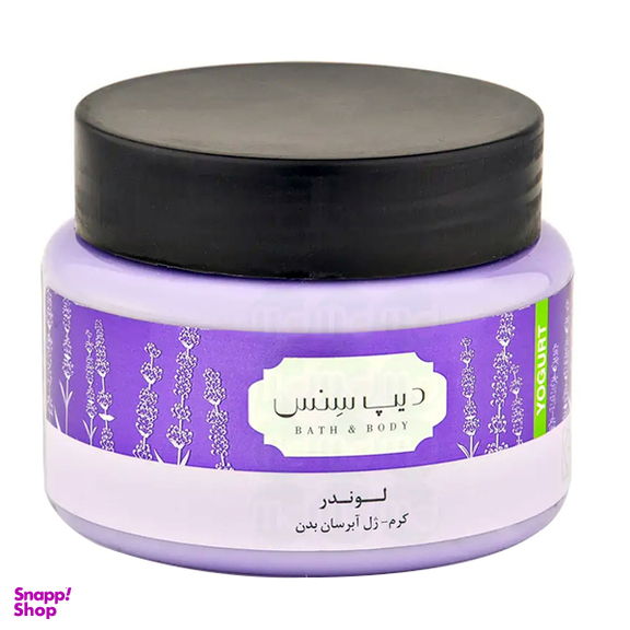 کرم ژل بدن دیپ سنس مدل لوندر حجم 250 میلی لیتر