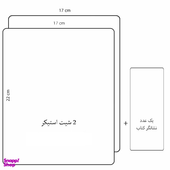 برچسب لاژید مدل اسم نلین کد BLHR به همراه نشانگر کتاب