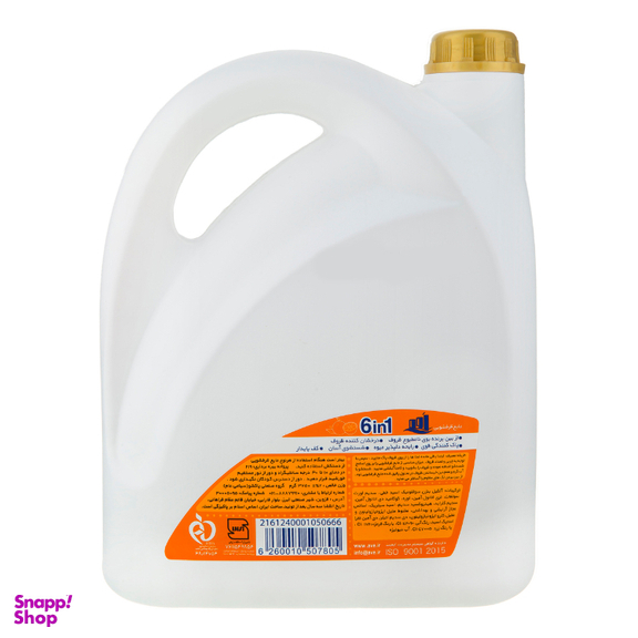 مایع ظرفشویی اوه رایحه پرتقال وزن 3750 گرم