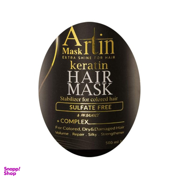 ماسک مو آرتین مدل Keratin حجم 500 میلی لیتر