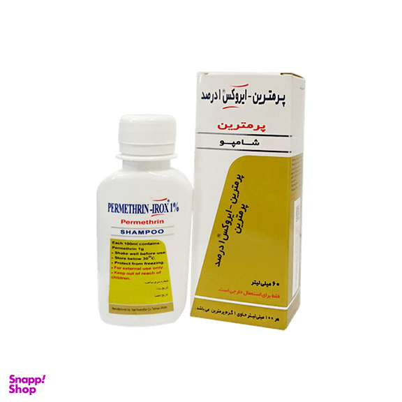 شامپو ضد شپش ایروکس مدل پرمترین یک درصد حجم 60 میلی لیتر