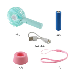 پنکه همراه مدل Eternal Classics