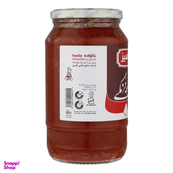 رب گوجه فرنگی کامبیز وزن 1070 گرم