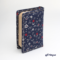 دفتر طراحی 80 برگ انتشارات سیبان مدل Pnda-8.5