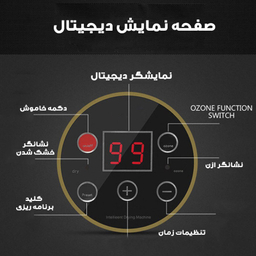 خشک کن و بوگیر کفش مدل SHOE-DRYER