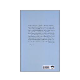 کتاب اضطراب موقعیت اثر آلن دوباتن نشر میلکان