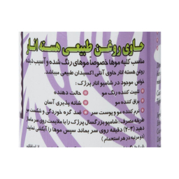 شامپو پرژک مدل Pomegranate وزن 450 میلی‌ لیتر