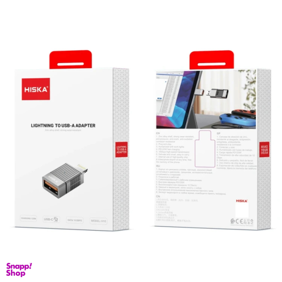 OTG مبدل Lightning به USB هیسکا مدل H10