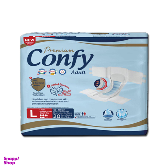 پوشک بزرگسال کانفی سایز LARGE بسته 20 عددی
