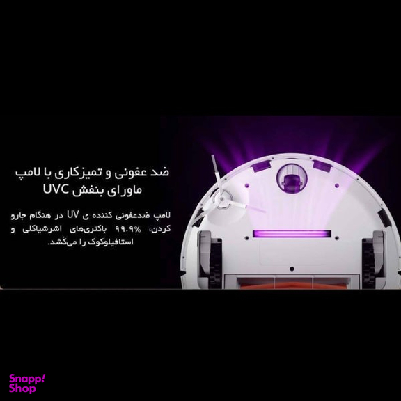 جارو رباتیک لایدستو مدل S1