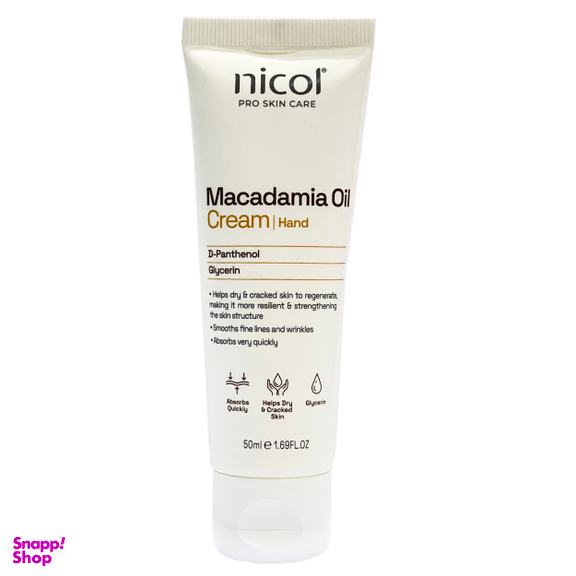 کرم مرطوب کننده دست نیکول مدل Macademia Oil حجم 50 میلی لیتر