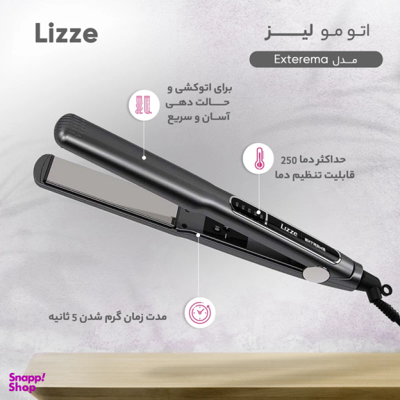 اتو موی لیز مدل Lizze Extreme