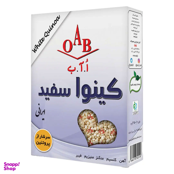 کینوا سفید اُ.آ.ب وزن ۲۵۰ گرم