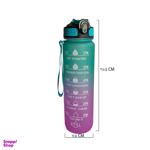 قمقمه مدل Refill گنجایش 950 میلی لیتر