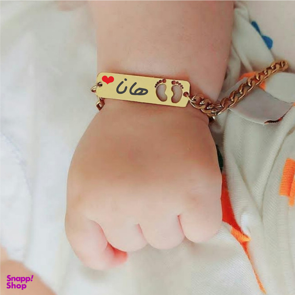 دستبند دخترانه گيلواره زراوشان مدل اسم هانا کد B245