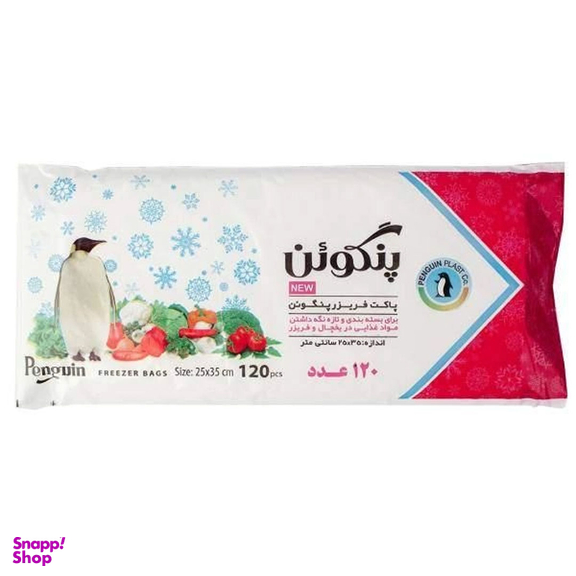 کیسه فریزر پنگوین بسته 120 عددی