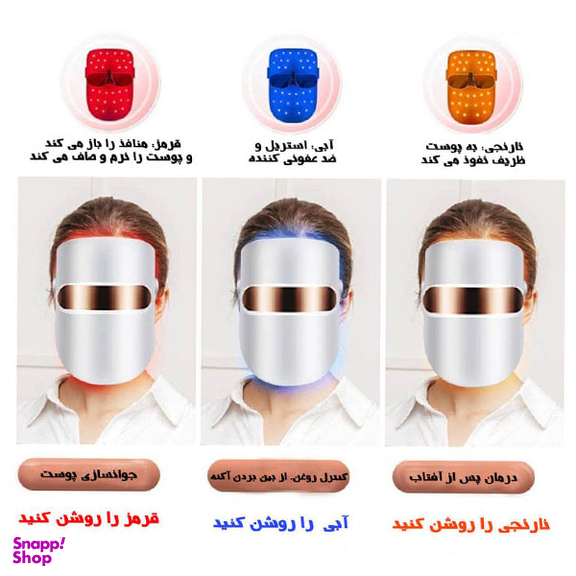 دستگاه جوانسازی مدل JZC-M02-3C