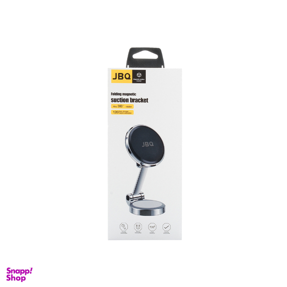 پایه نگهدارنده مغناطیسی گوشی جی بی کیو مدل HLC-237