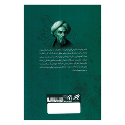 کتاب غزلیات سعدی انتشارات پرثوا