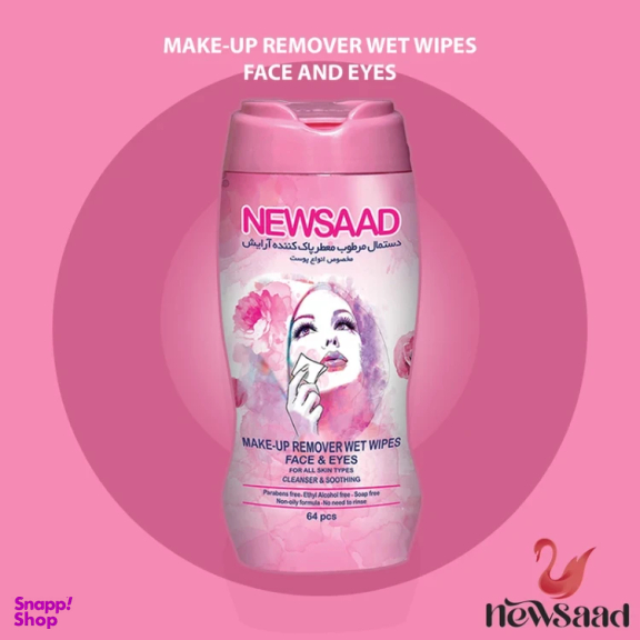 دستمال مرطوب نیوساد مدل Wet-Wipes مجموعه 12 عددی