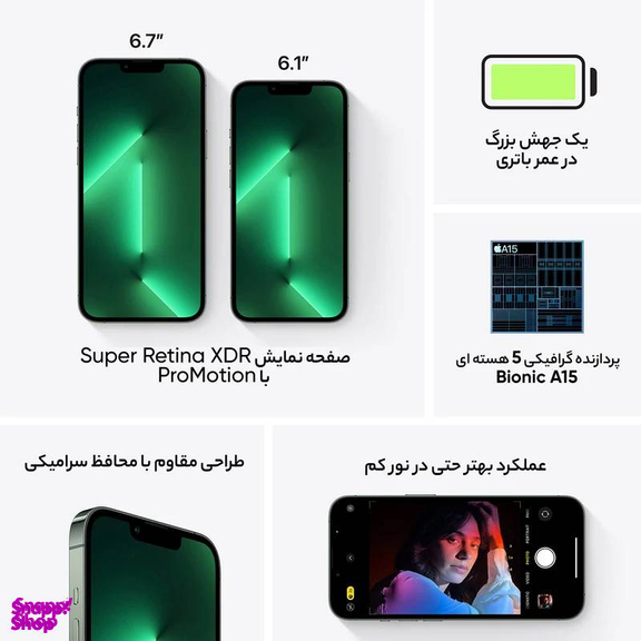 گوشی موبایل اپل مدل آیفون 13 پرومکس تک سیم کارت ظرفیت 256 گیگابایت رم 6 گیگابایت پارت نامبر ZDA