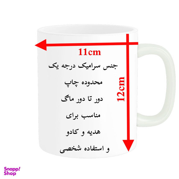 ماگ پادآفرین مدل بازی ماینکرافت کد p9179